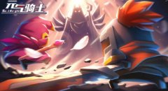 <b>元气骑士小鱼干商店位置介绍</b>