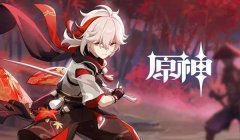 原神寻找三位工人最低价格介绍