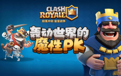 <b>部落冲突10本最强布阵</b>