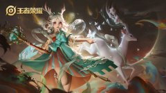 王者荣耀瑶出装攻略