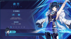 原神2.7直播兑换码分享