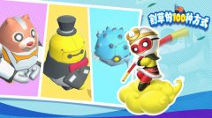 割草的100种方式兑换码大全