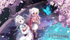 玛娜希斯回响兑换码大全