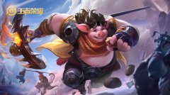 王者荣耀猪八戒出装攻略