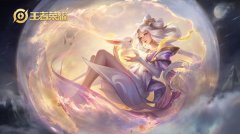 王者荣耀嫦娥出装攻略