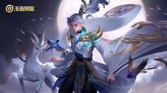 王者荣耀云中君出装攻略