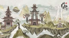 不一样的修仙宗门2兑换码分享