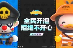 全民泡泡超人兑换码2022