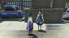 原神所谓工作隐藏成就攻略