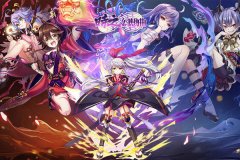 时之幻想曲兑换码分享