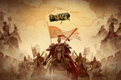 无悔华夏渔樵问答每日答题答案大全