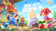 摩尔庄园周年烟花秀位置攻略