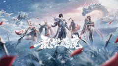 乱世逐鹿南柯一梦重宝攻略