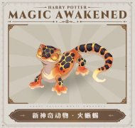 哈利波特魔法觉醒6月神奇动物介绍