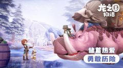 龙之国物语冰晶雪原宝箱位置大全
