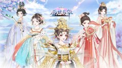 盛世芳华菜谱攻略