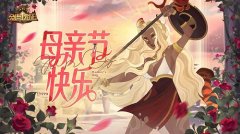 剑与远征母亲节兑换码大全2022