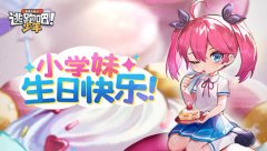 逃跑吧少年2022年5月兑换码