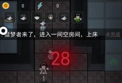 猛鬼宿舍兑换码大全