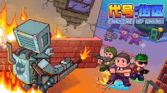 代号街区最强角色推荐