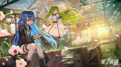 星之彼端人物事件大全