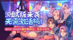 落樱小屋2兑换码大全