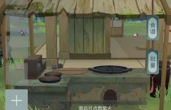 江湖悠悠狐仙庙攻略