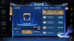 王者荣耀梦境修炼皮肤2022