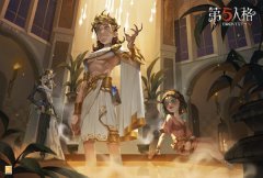 第五人格22赛季精华1珍宝介绍