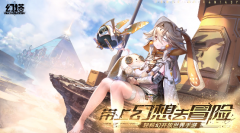 幻塔维拉探索攻略