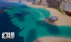 幻塔风物全收集攻略