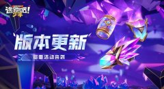 逃跑吧少年兑换码最新2022