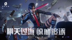 零号任务礼包码大全