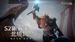 文明与征服学者试炼答案大全