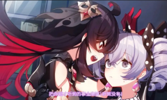 崩坏三5.7版本直播兑换码