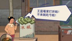 王蓝莓的小卖部兑换码2022