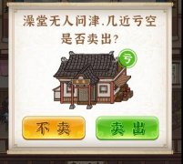 模拟古代经商兑换码大全