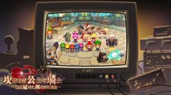 坎公骑冠剑皮肤获取大全