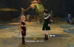 <b>原神踏破矿贼结新缘攻略</b>