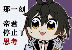 原神表情包大全