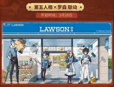 <b>第五人格罗森联动攻略</b>