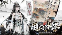 踏马江湖礼包码2022