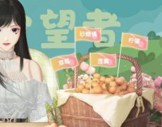 绝对演绎直播带货答案大全