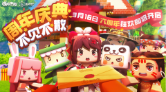 迷你世界六周年皮肤激活码大全