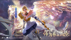 王者荣耀夏洛特永昼台词攻略