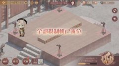 食物语重整片场攻略