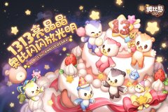 奥比岛手游攻略大全