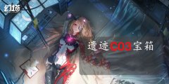 幻塔遗迹C03宝箱位置攻略