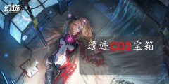 幻塔遗迹C02宝箱位置攻略