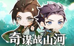 三国志幻想大陆山河遗迹阵容攻略